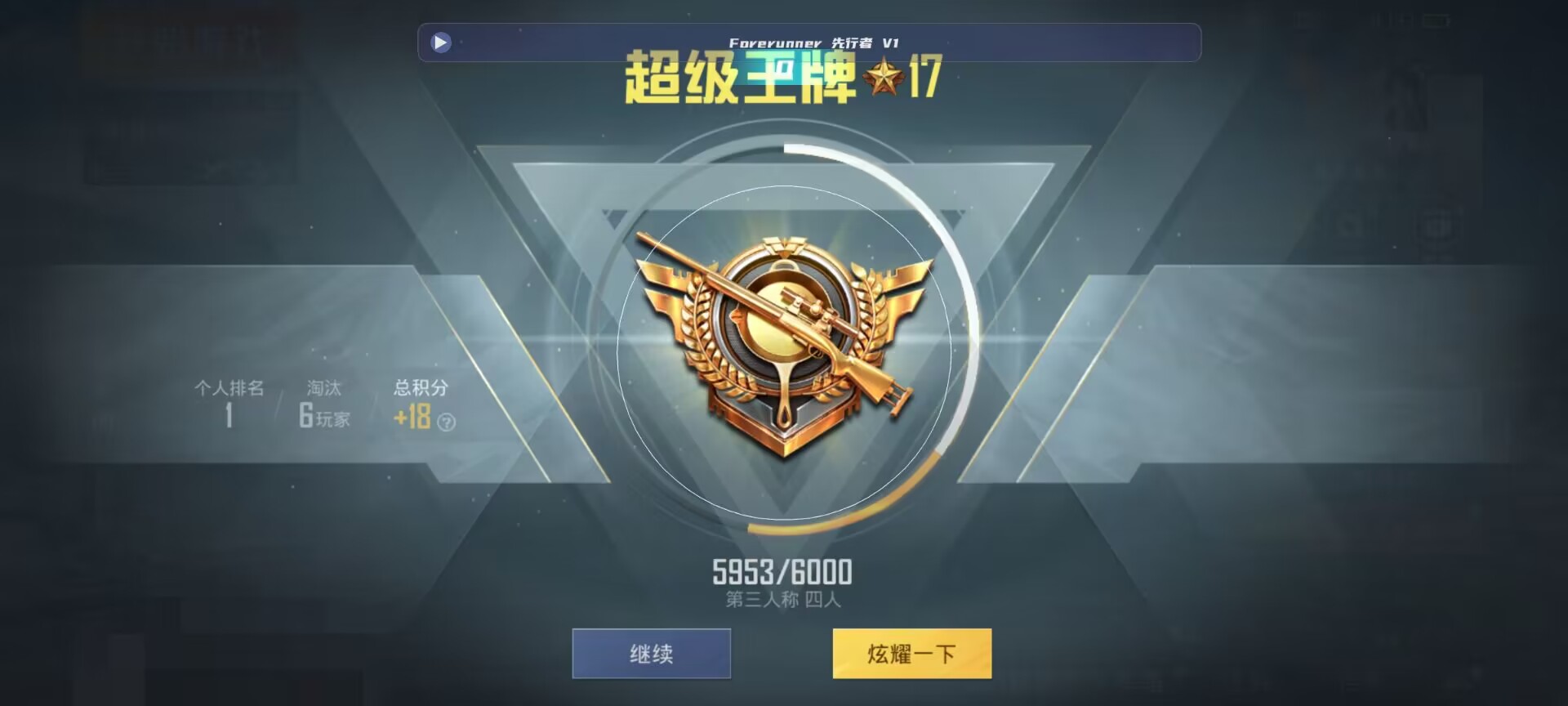和平精英鸡腿辅助自瞄 - ��ƽ��Ӣѵ�����������辅助预览图